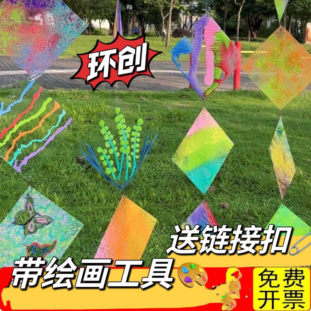 Children's Graffiti Painting DIY Transparent Piece Hanging Ornaments Kindergarten Ring Material PVC Square Piece Pendant Decorative Plastic