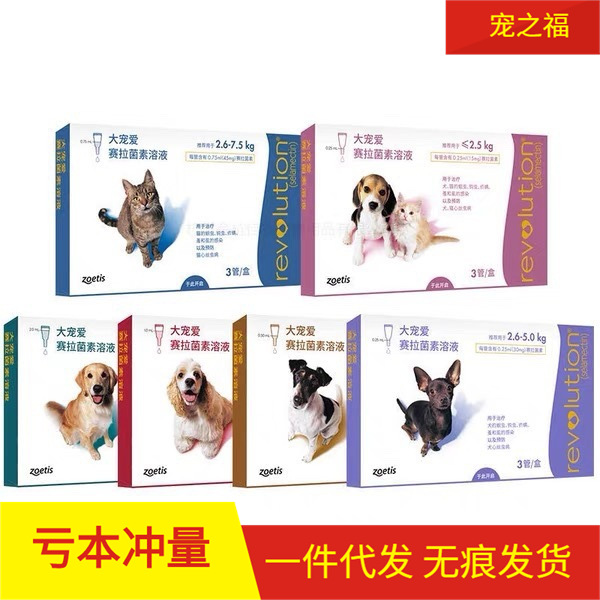 Проверяемая защита от подделок Shuoreng капли от насекомых для котят и щенков, внутренний и внешний репеллент для кошек