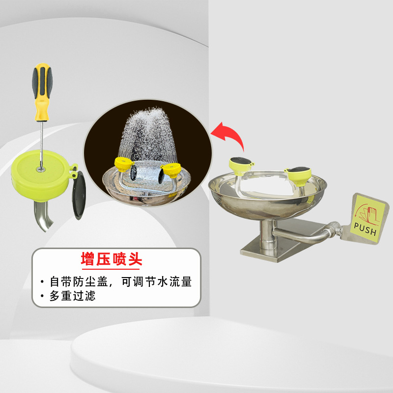 Factory Dropshipping Cross-Border Laboratory Factory Inspection Industrial 304 Stainless Steel Wall-Mounted Eyewash