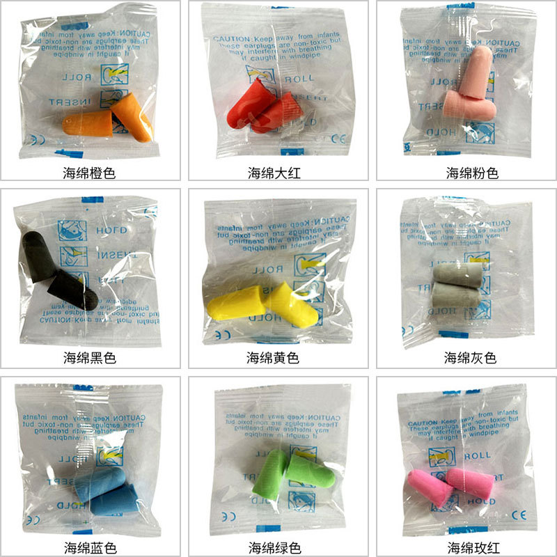 Hearing protection slow rebound noise reduction bullet sound insulation earplugs anti noise sleep learning sponge earplugs factory