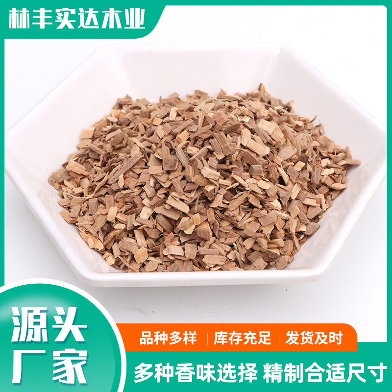 Manufacturer Sells Smoked Meat Barbecue Wood Chips, Multi-Specification Apple Wood Chips, Log Apple Wood Wood Chips for Smoked Barbecue