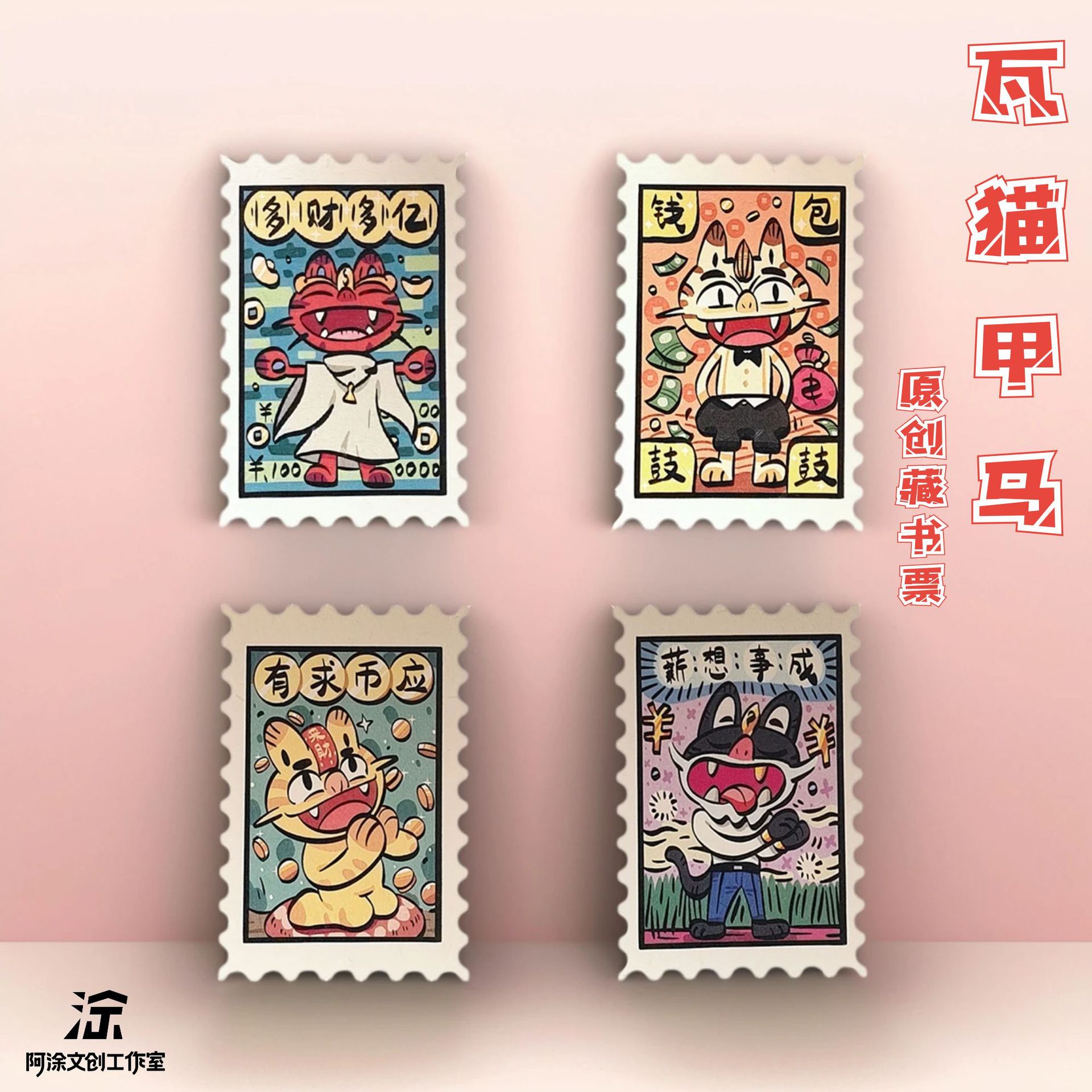 Tiger and Cat Edition Print Stickers Memo Paper Journal Phone Case Decoration Bookmarks Souvenirs National Trend National Style