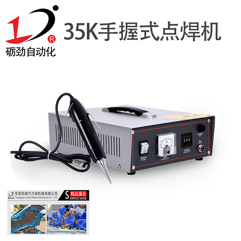 Ultrasonic Handheld Spot Welding Machine Touch Screen Handheld Ultrasonic Spot Welding Machine Free Shipping Free One Year