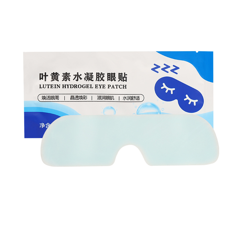 Lutein Hydrogel Eye Mask Film Disposable Cold Cold Compress Eye Patch Eye Patch Eye Patch Eye Patch Eye Patch Eye Patch