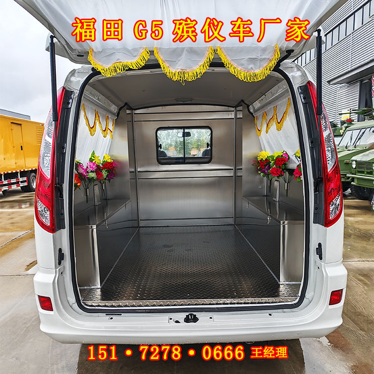 Фотон G5 производитель похоронных автомобилей, цена на транспортные средства для похорон и крематория