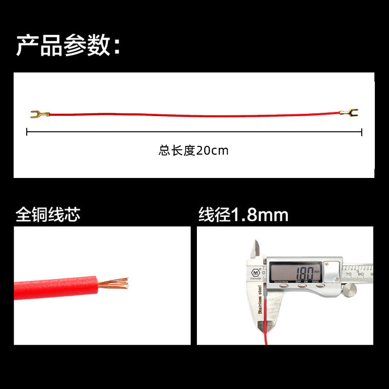 All copper U-shaped fork wire for physical and electrical experiment circuit experiment connection test line manufacturer