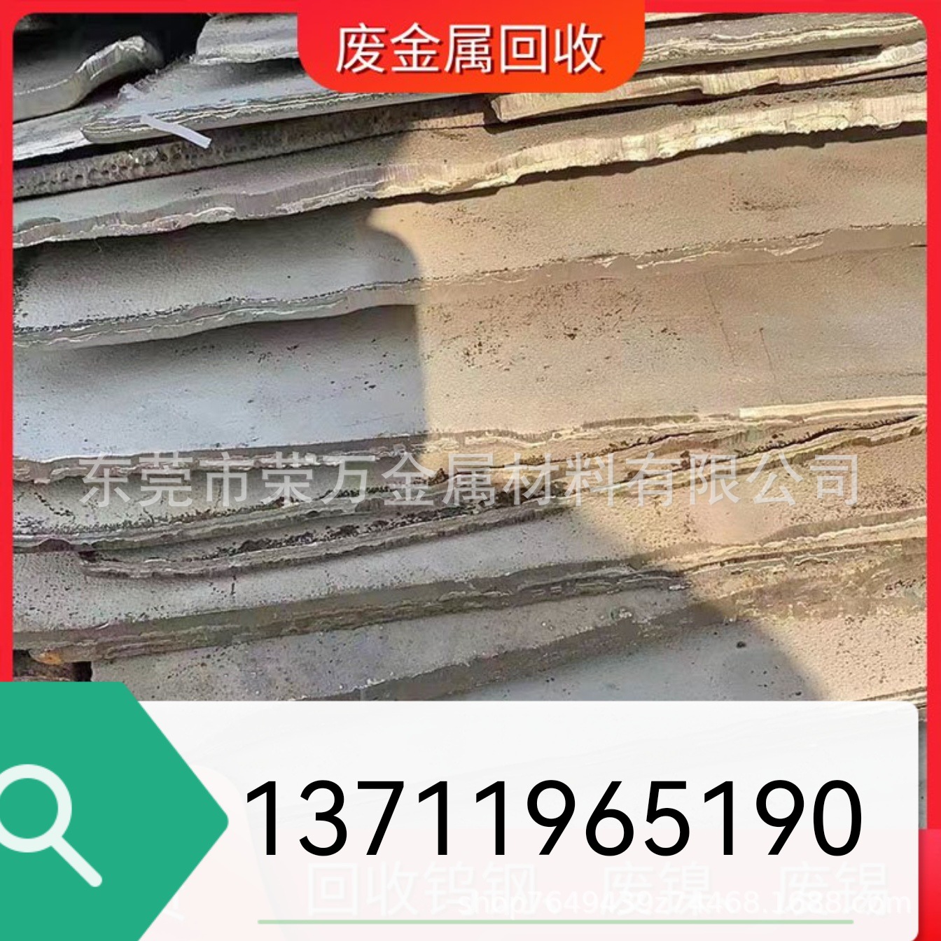 Waste Wire and Cable Recycling Guangdong High-Voltage Cable Recycling Phone Number