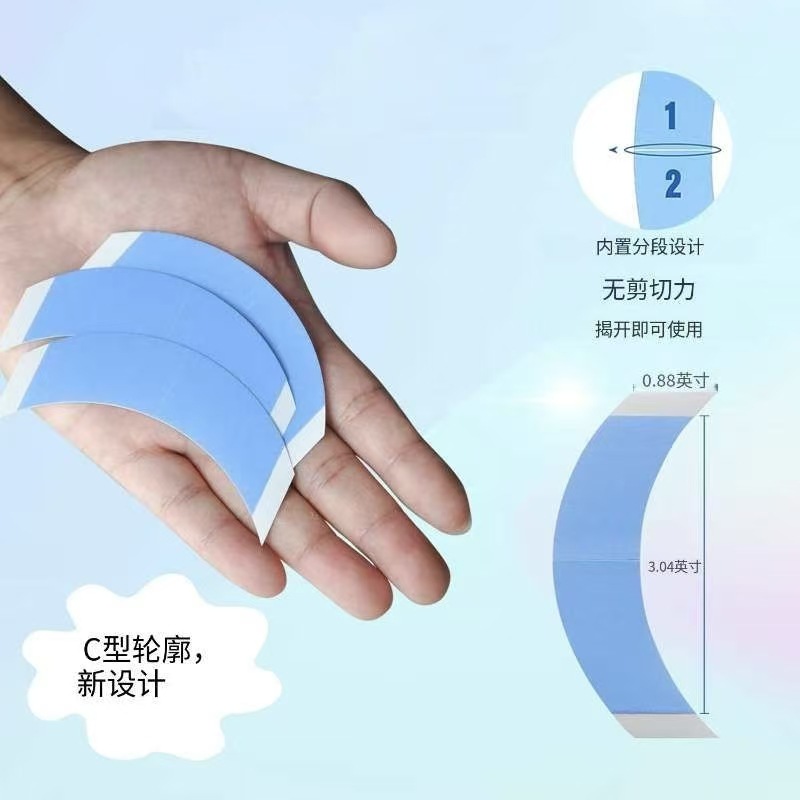 Blue Wig Pu Double-Sided Tape Can Be Used for Hair Extensions and Hair Replacement, Seamless Skin Patch, Waterproof, Sweat-Proof, Strong Bio-Glue, Thin Type