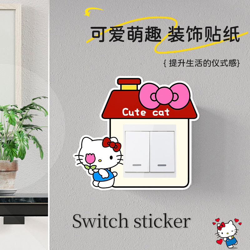 Cute Kt Switch Decorative Sticker Bedroom Living Room Light Switch Border Protective Cover Felt
