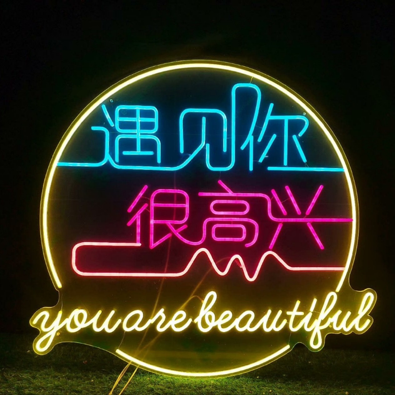 Specially Designed for Led Neon Light-Emitting Characters, Internet Celebrity Check-In Indoor and Outdoor Atmosphere Lights, Bar Signs, Advertising Signs