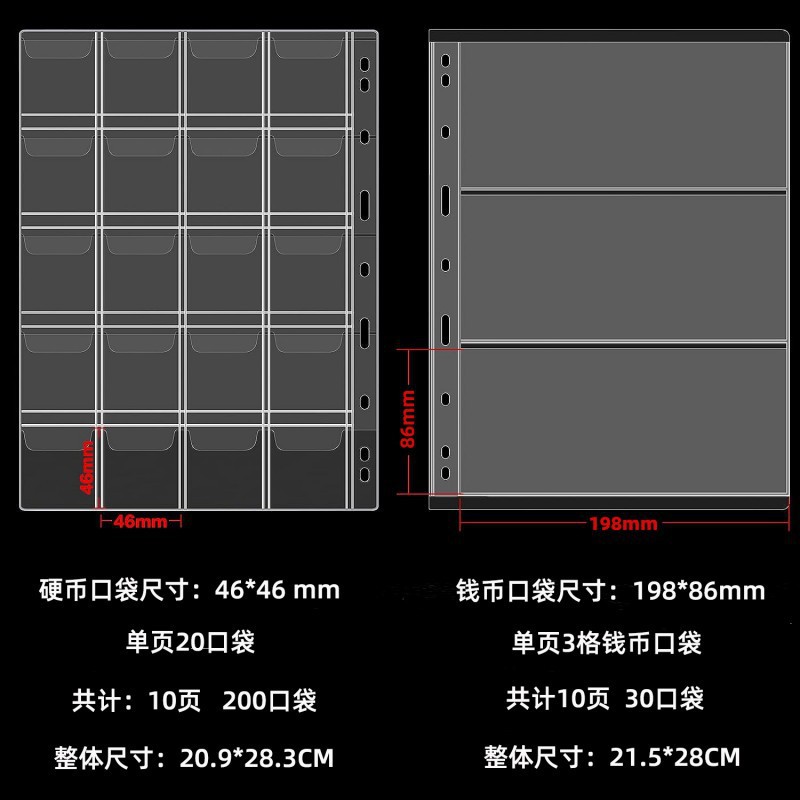 In stock large capacity portable collection book this coin paper money transparent PVC ancient coin collection commemorative stamp album