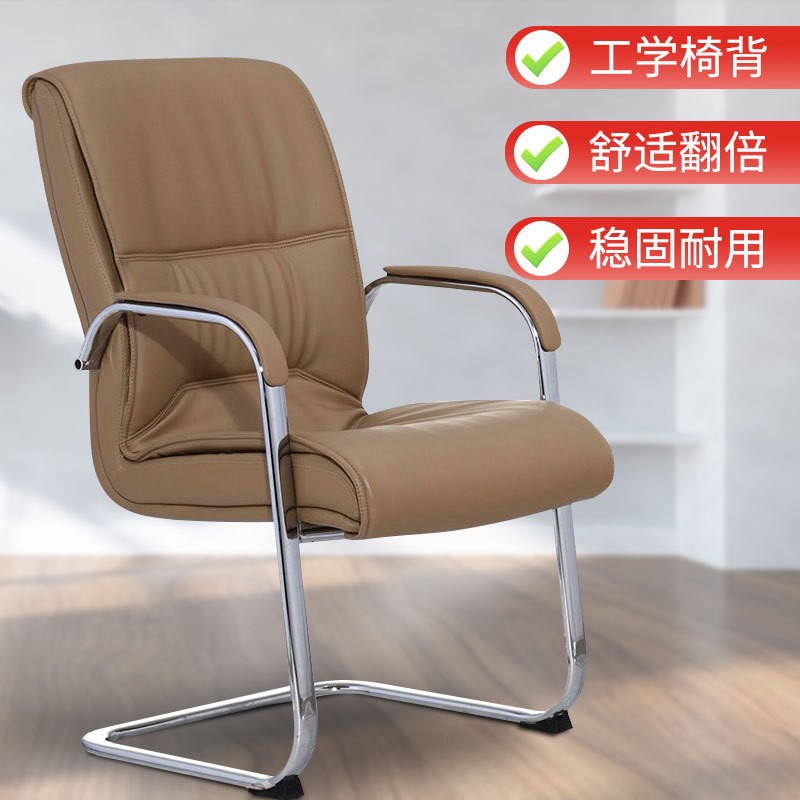 Офисное кресло комфортное для сидения компьютерное кресло домашнее конференционное кресло простое для шахмат и карточных игр кресло с эргономичной аркой