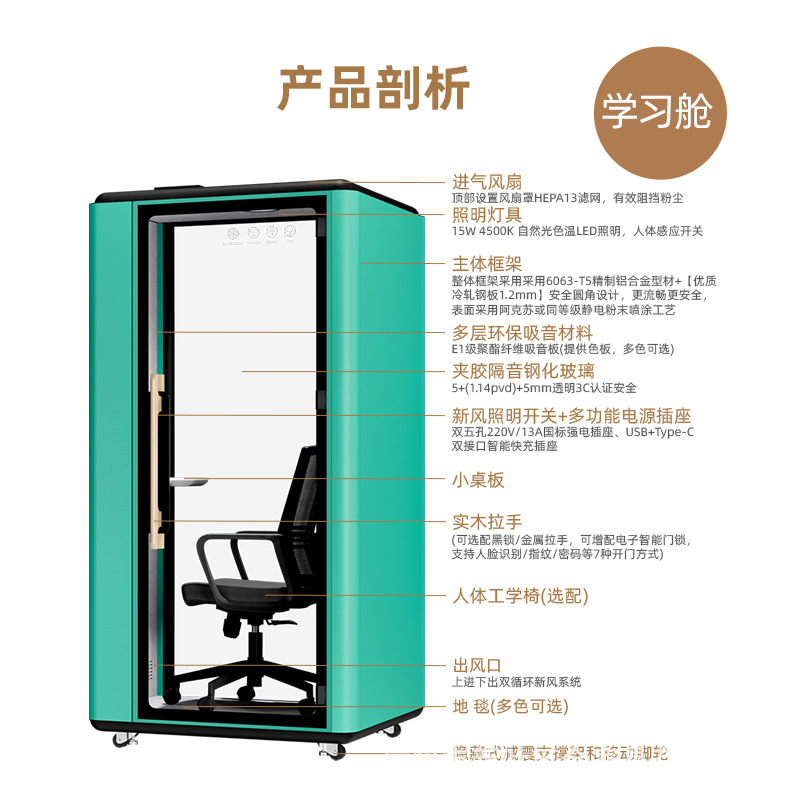 Modular Soundproofing Study Office Conference Room Simple Recording Studio Home Piano Room Indoor Live Broadcast Room Silent Cabin