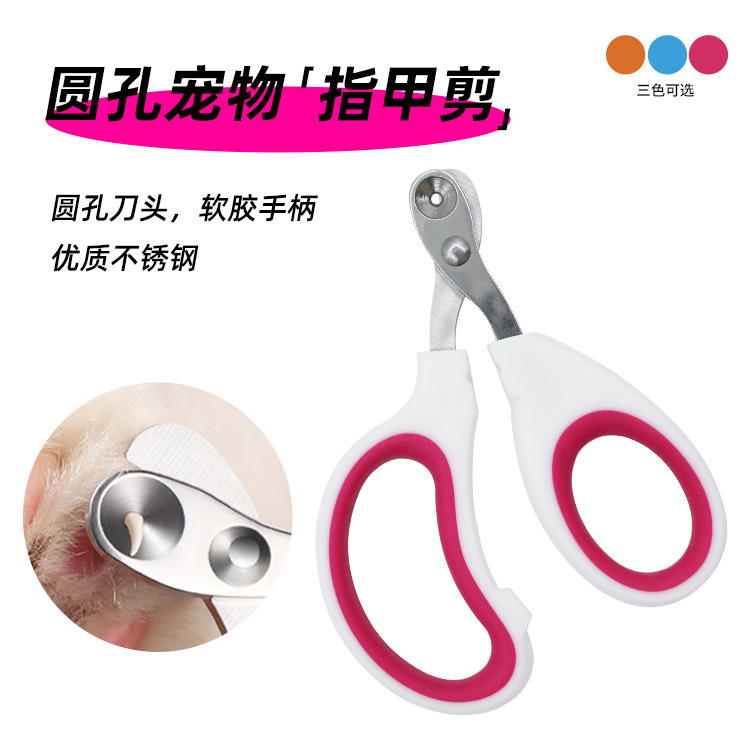 Ножницы для ногтей для кошек Little Blind Cutter, специальный инструмент для стрижки ногтей, для новичков