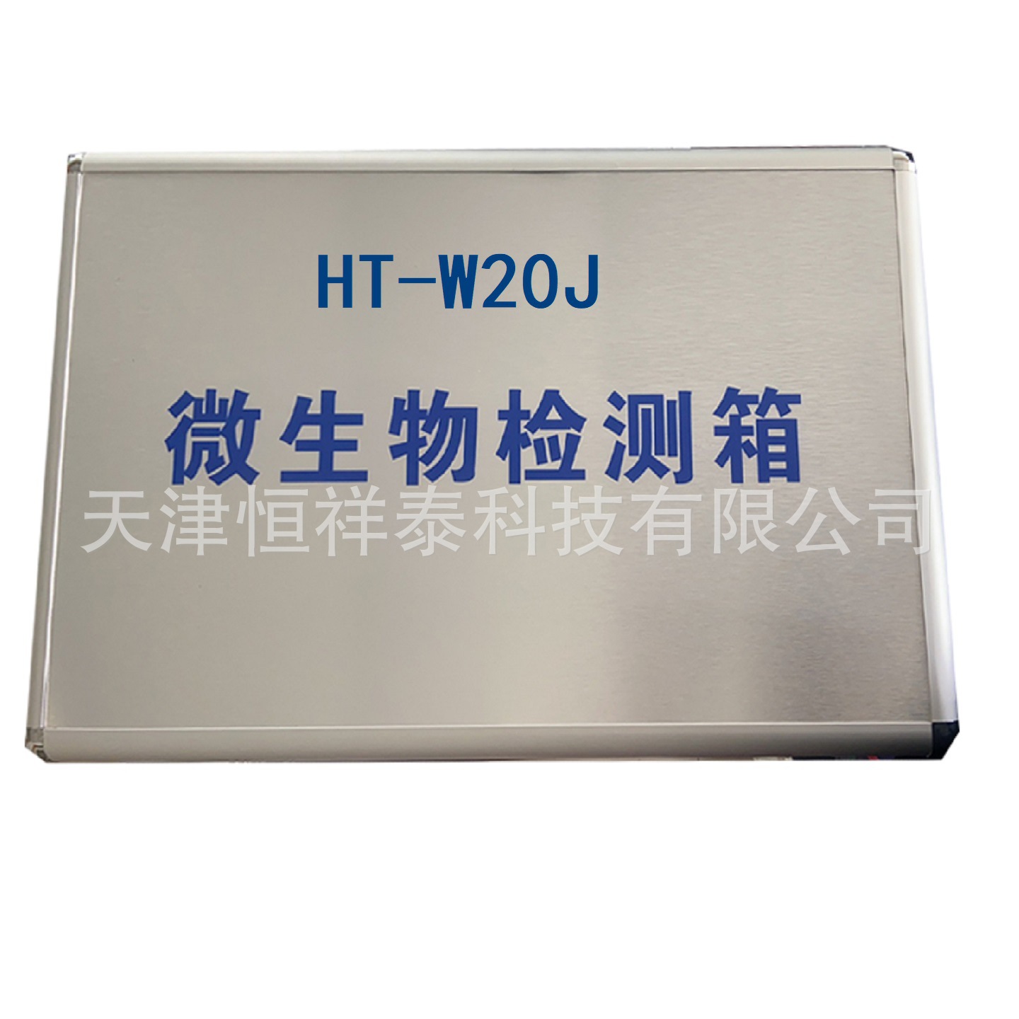 Ht-W20J Drinking Water Microbial Test Box Portable E. Coli Test Box