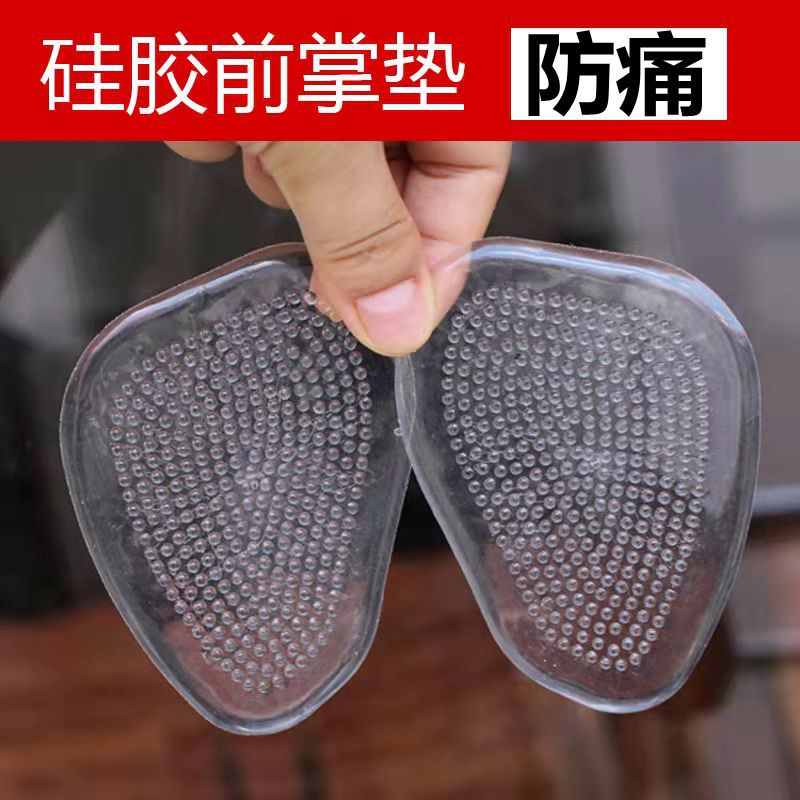 Силиконовая подушка для передней части стопы, полуподушка, прозрачная, увеличенная, нескользящая, массажная полуподушка, утолщенная 2мм