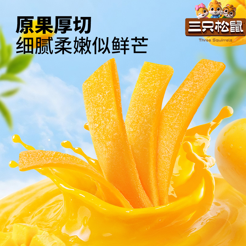 Три белки манго полоски упакованы по 50г аппетитные закуски и сладкие фрукты