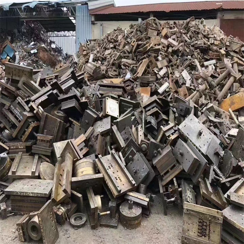 Huizhou Scrap Iron Recycling Professional Inventory Scrap Iron Shoe Molds Aluminum Molds Copper Molds Wire Drawing Mold Recycling