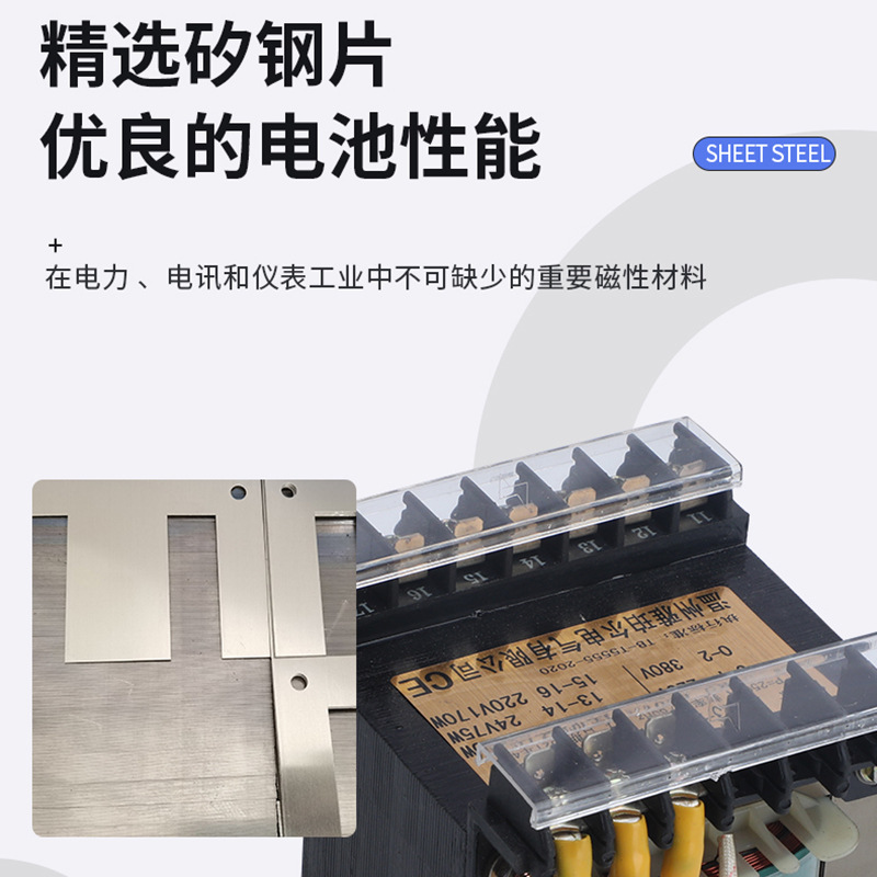 Yupper Machine Tool Control Transformer Factory Direct Supply JBK3-250VA into 380 Out 110.24 Stable Voltage