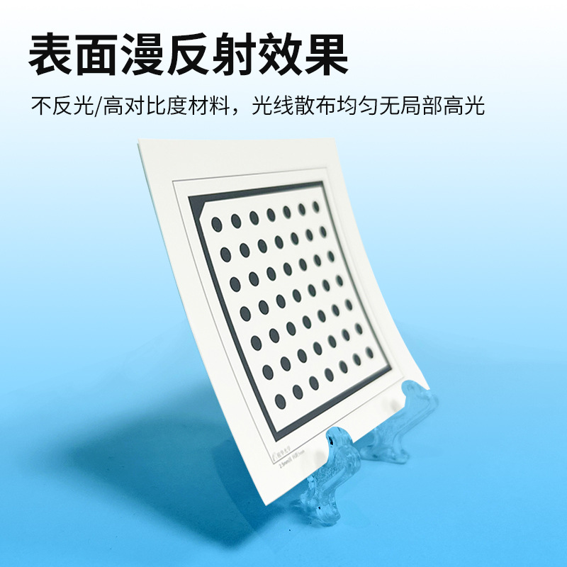 Optical Vision Calibration Board Film Sheet High-Precision 7X7 Dot Diffuse Reflection Optical White Film Calibration Board Manufacturer