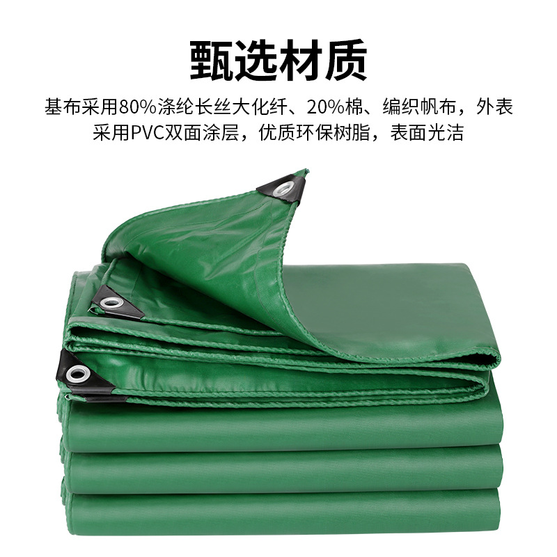 Factory Wholesale 400g Pvc Plastic Coated Green Waterproof and Rainproof Canvas Thickeneded Three-Proof Knife Scraper Tarpaulin Tarpaulin