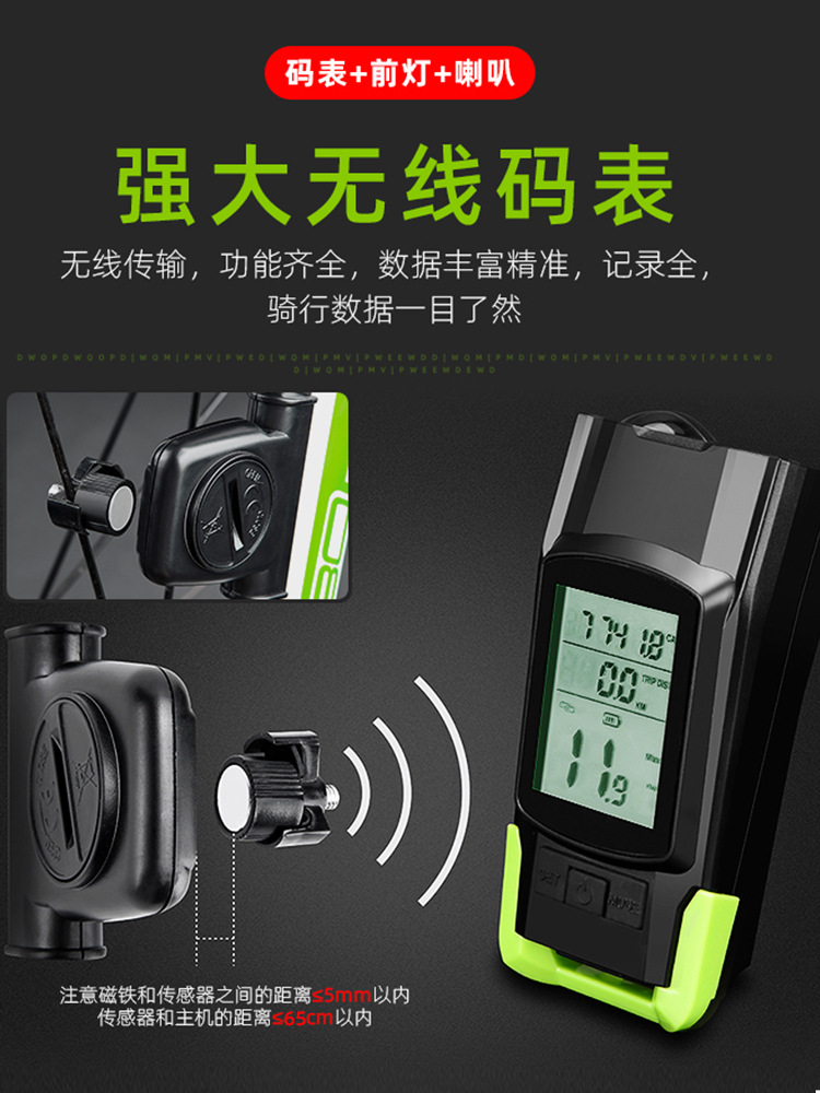 3-in-1 Wireless Bicycle Computer Light with Strong Light Headlight Night Cycling Equipment Bicycle Light Instrument