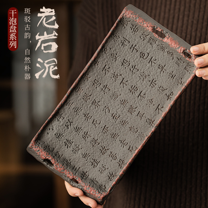 Старый глиняный горшок, поднос для чая, аксессуары для чайного стола