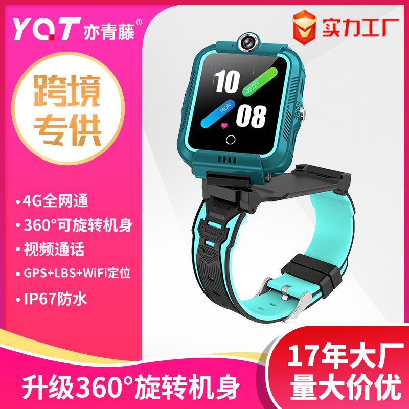 Детские телефонные часы с видеопозиционированием, многофункциональные водонепроницаемые часы для студентов, микро-чат, фабрика источника