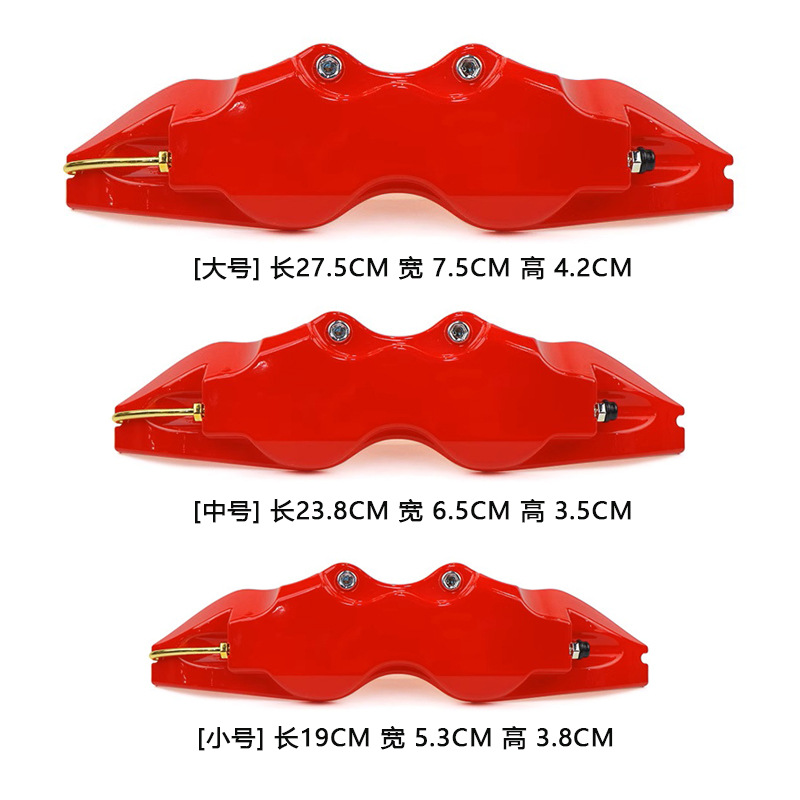 Cross-border hot sale car modified wheel hub cover caliper cover decoration brake cover three-dimensional brake decoration caliper abalone cover