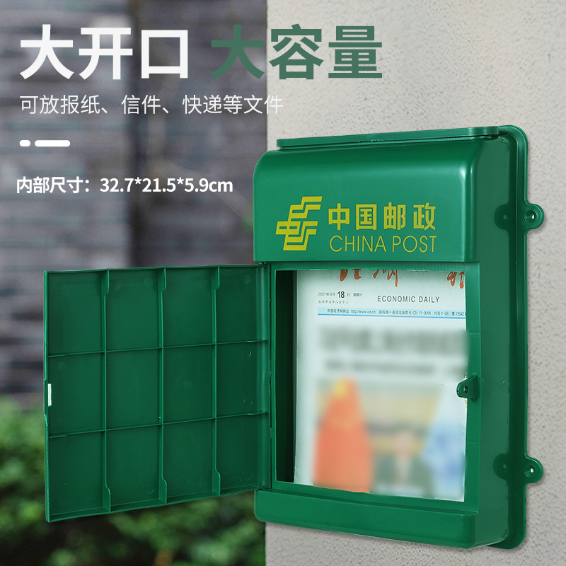 Новый маленький настенный пластиковый почтовый ящик без задней стенки, ящик для жалоб и предложений с замком