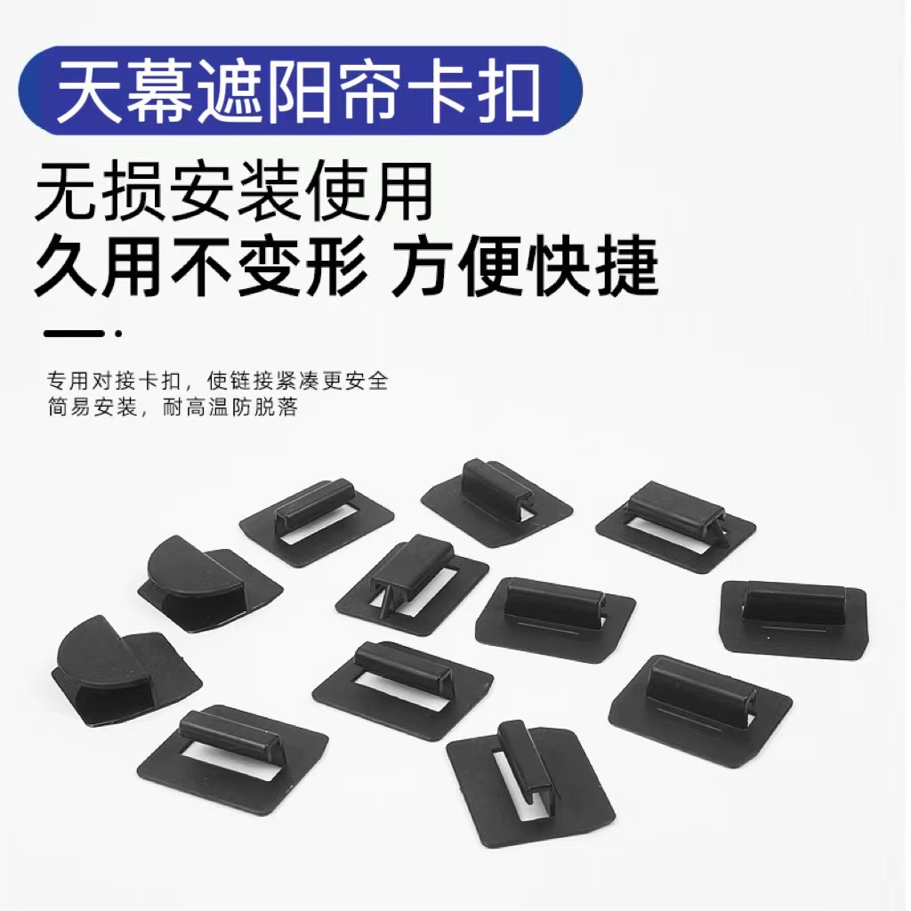 Suitable for Tesla Sunshade Buckle Aianjixpeng Seal Sun Visor Zero Running Weilai Sun Visor