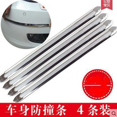 Противоударная полоска для бампера, мягкая силиконовая защитная полоска для дверей