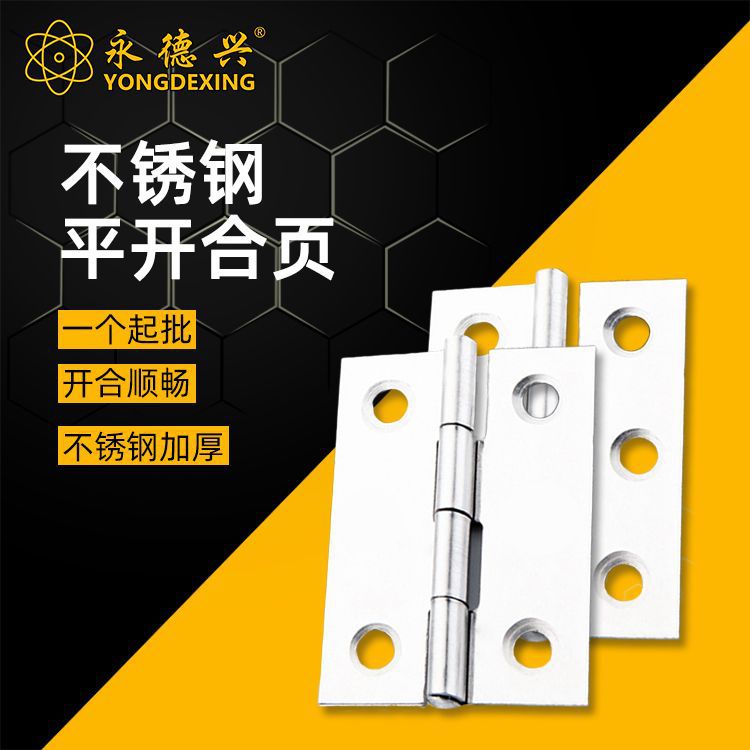 Stainless steel casement hinge door and window hinge 1 inch 1.5 inch 2 inch 3 inch 4 inch wooden box bag mini hinge hinge