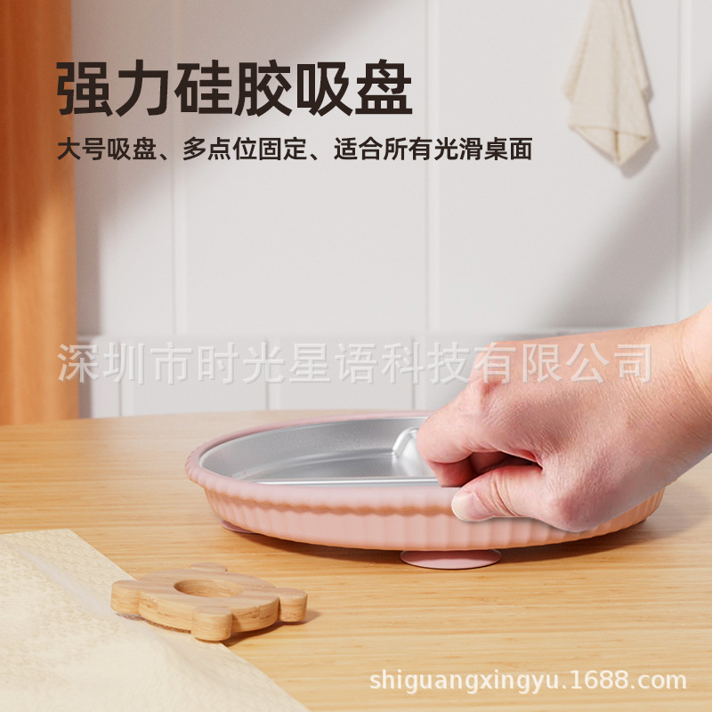 Cross-border Amazon New Children's Dinner Plate Stainless Steel Silicone Dinner Plate Sucker Starfish Drop-resistant Food Grade Material