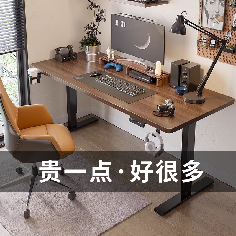 Популярный электрический подъемный стол, умный стол из массива дерева, компьютерный стол для дома, офисный стол, стол для киберспорта, рабочая станция