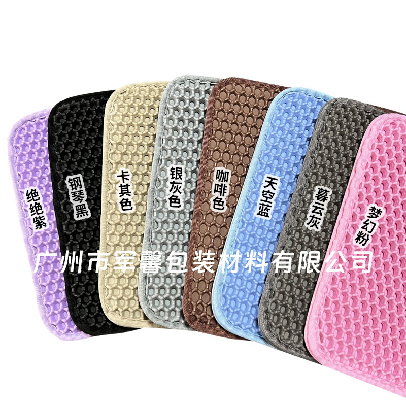 eva cat litter mat anti-take-out cat litter filter anti-splash washable double layer cat and dog mat pet mat