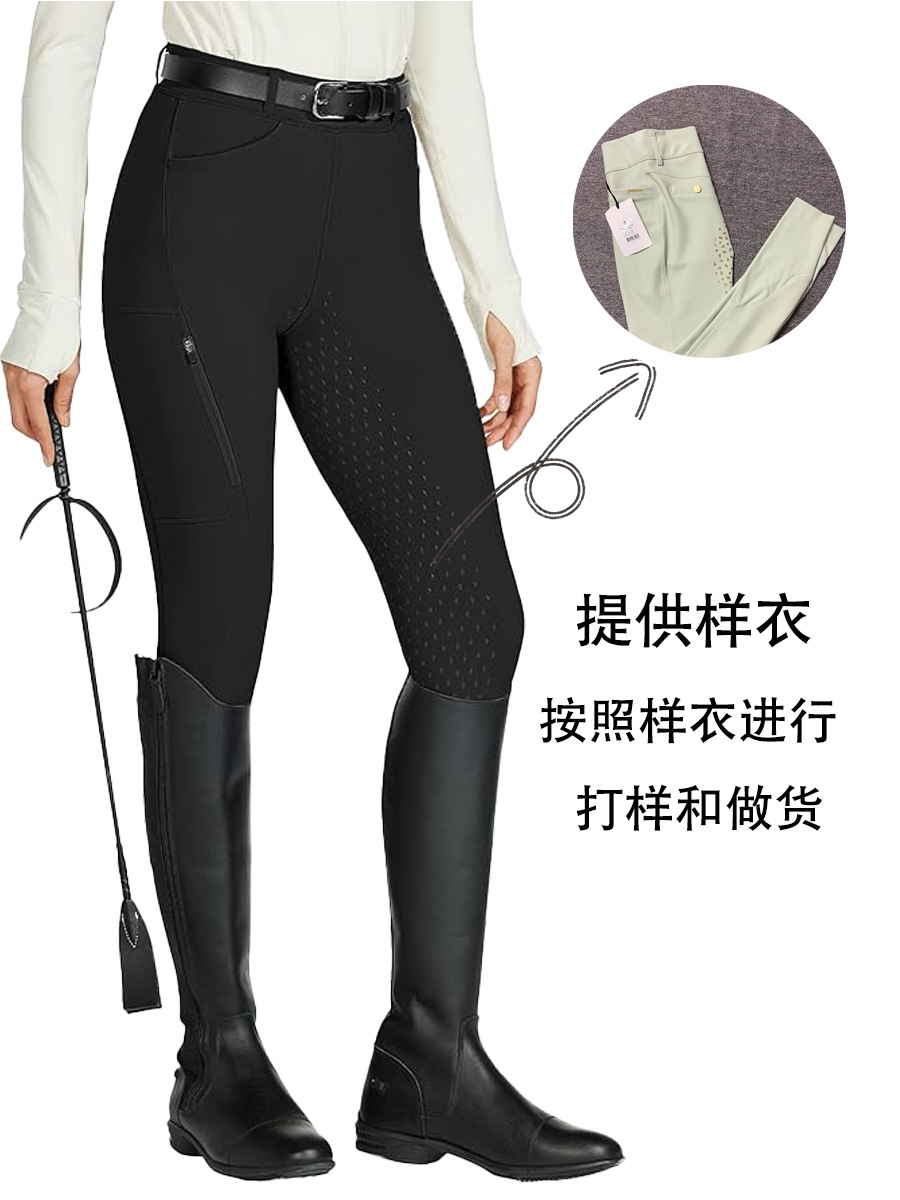Equestrian pants custom LOGO silicone pattern version of high elastic breathable competition training breeches to map to sample customization
