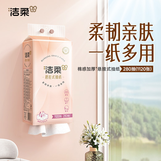 Jierou Hanging Paper Towels 280 Large Pack of Paper Towels Household Affordable Napkins Facial Tissue Toilet Paper