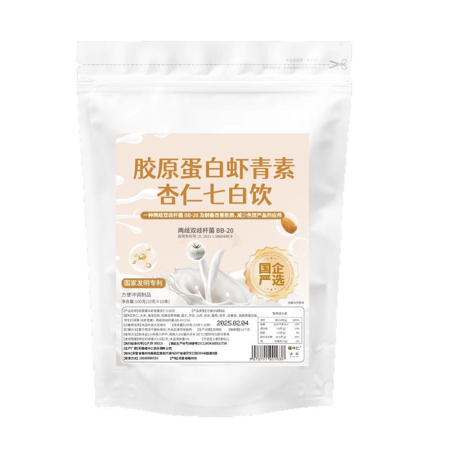 Collagen Almond Seven-White Drink Chinese Patent Genuine Ingredients Nutritional Meal Replacement Powder Sugar-Free Formula
