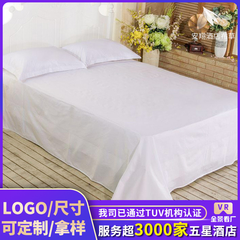 Гостиничные простыни из чистого белого сатина, индивидуальная обработка для гостиниц, салонов красоты, простыни с вышивкой логотипа