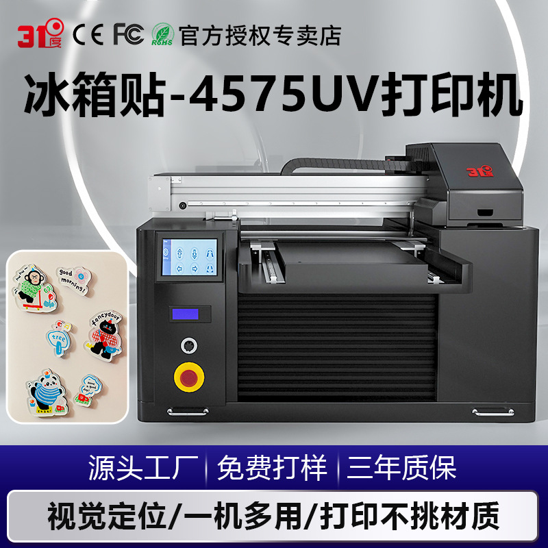 Визуальная Позиционирование Магнит для Холодильника Малый УФ Принтер для Обувных Узоров Пластиковая Ткань Акрил Кристалл Этикетка Печатающее Оборудование