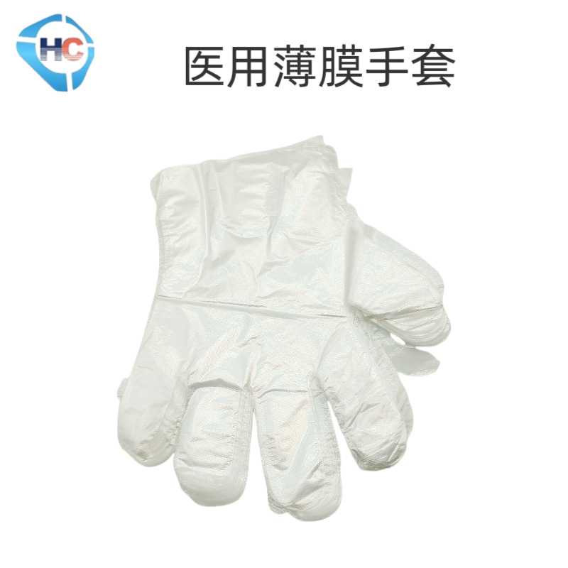 Yaan Medical Film Gloves Disposable Film Gloves Transparent Thickeneded Catering Household