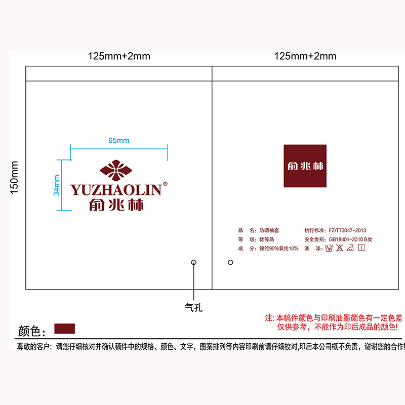 Zipper Bag, Custom-Made Clothes, Transparent Bag, Frosted Bag, Custom-Made Underwear, Socks, Leggings, Clothes Bag, Factory Customization