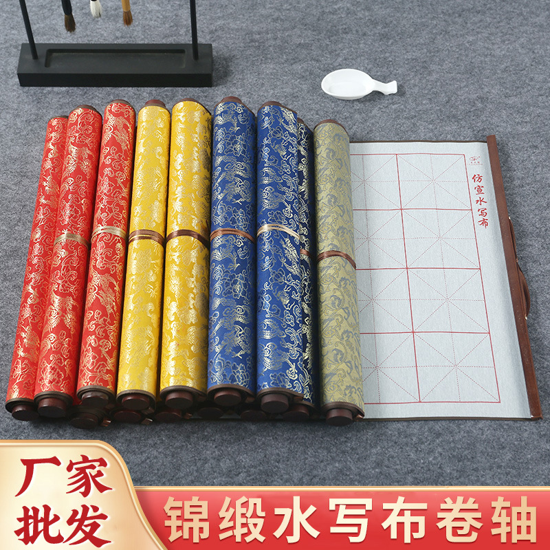 Высококачественная имитация шёлка Сюань, десять тысяч раз водостойкая ткань для письма, свиток для каллиграфии, практика написания пустых рисовых символов, оптовая продажа