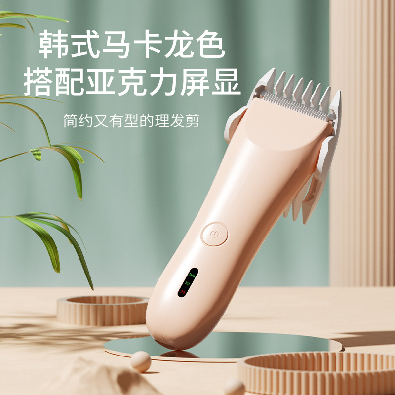 Cross-border Special for Baby Electric Hair Clipper Household Children's Waterproof Electric Hair Scissors Baby Rechargeable Hair Shaving Artifact