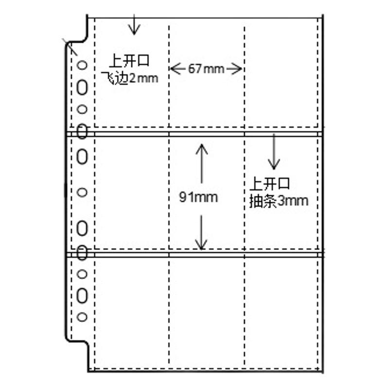 Pp Card Album Double-Sided A4 Transparent Photo Album 9-Square Loose-Leaf Core Transparent 3-Hole 9-Hole Anti-Scratch Inner Page Business Card
