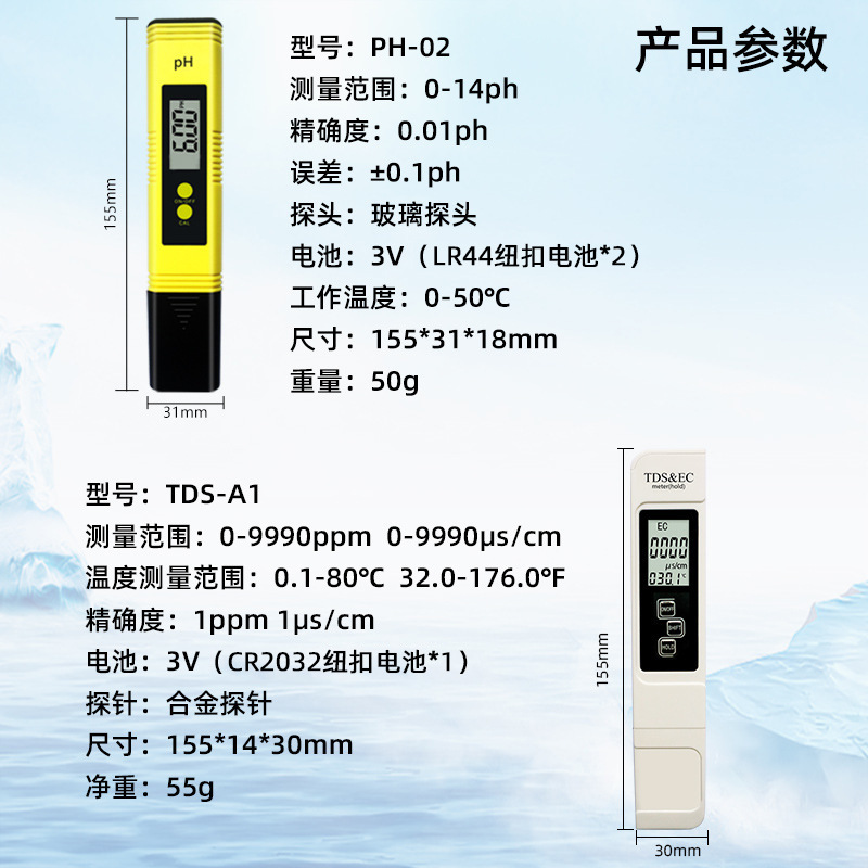 Water Quality Testing Set Tds Water Quality Testing Pen Ph Pen Acidity Meter Ec Export Ph Meter Tester Ph Test Pen