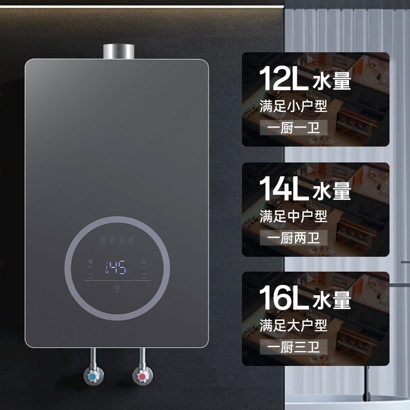 Gas water heater household zero cold water natural gas 16L constant temperature bath mute strong exhaust booster energy-saving wholesale