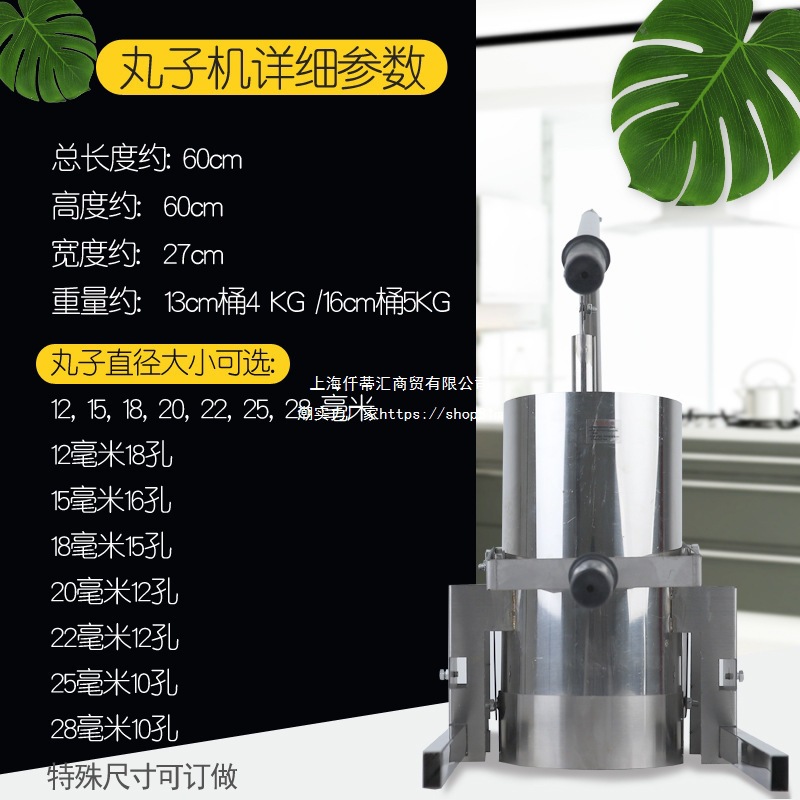 Manual Meatball Machine Stainless Steel Small Meatball Forming Machine Meatball Fish Ball Machine Household Commercial Round Meatball Direct Sale