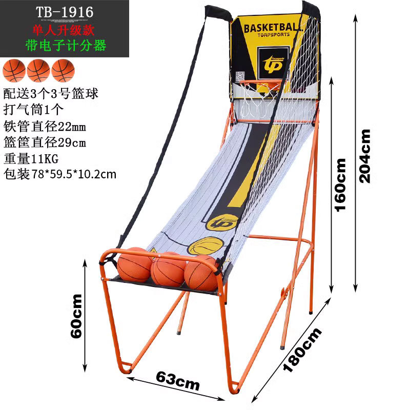 Hot new indoor single basketball stand competition leisure shooting machine folding single electronic scoring shooting machine